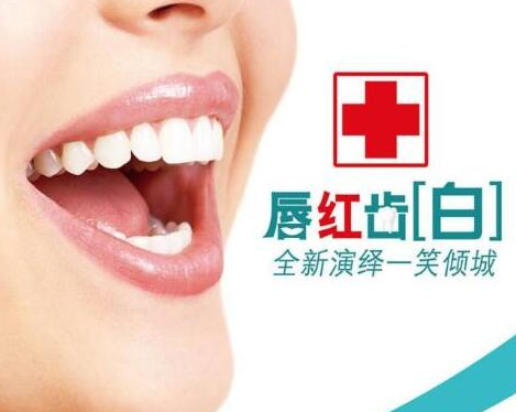 種植牙維護(hù)的方法有哪些-成都義齒廠(chǎng)家