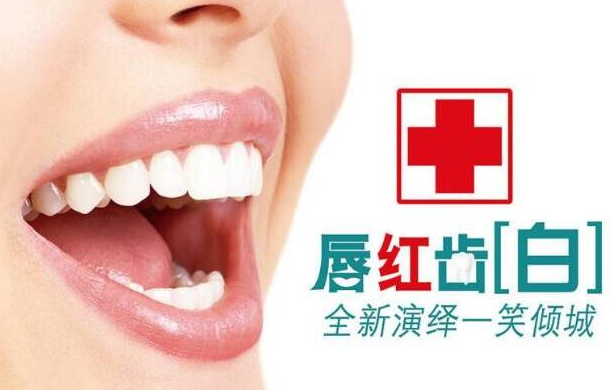 種植牙維護的方法有哪些-成都義齒廠家